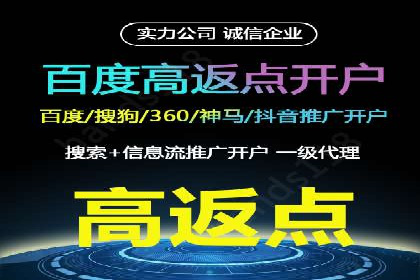 百度广告投放的竞价排名机制详解