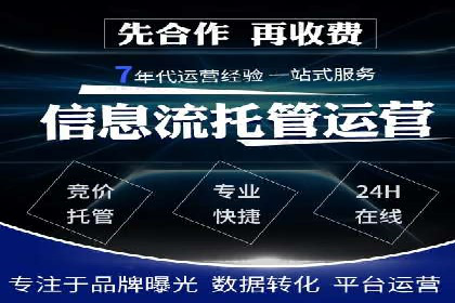 百度竞价推广公司实战案例：助力企业实现业绩翻倍增长