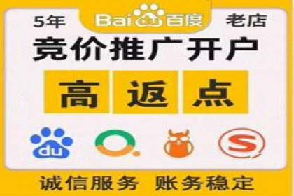 百度推广计费透明度及优化成本案例分享